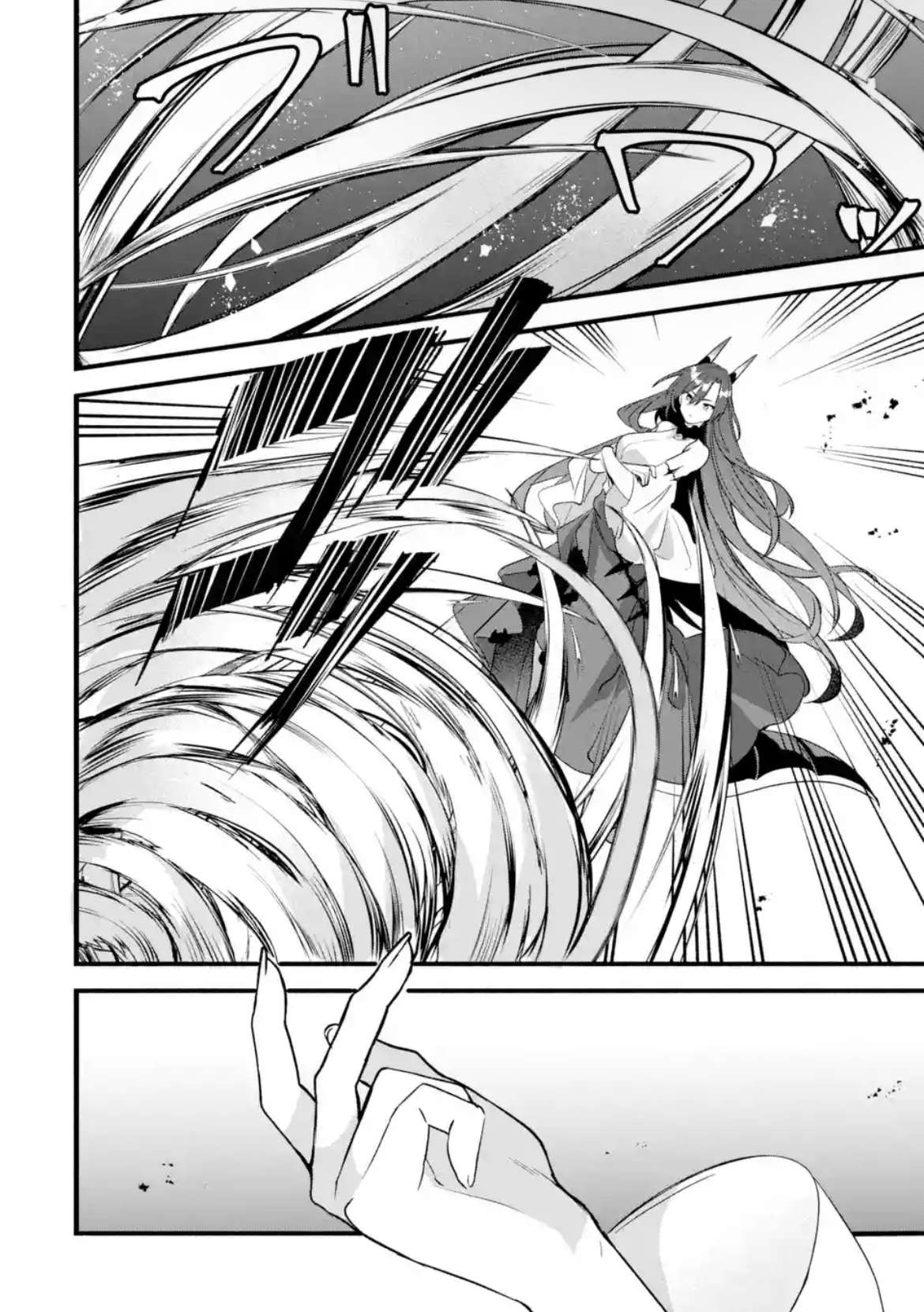 Yuusha Party wo Tsuihou Sareta Beast Tamer, Saikyou Shuzoku Nekomimi Shojo to Deau Chapter 88.1 2